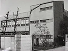 The head office in 1948