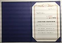 Notification of First Section
of the Tokyo Stock Exchange