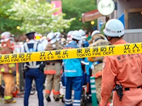 警察/消防の現場