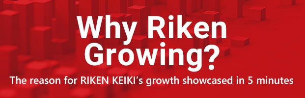 Why Riken Growing? The reason for RIKEN KEIKI’s growth showcased in 5 minutes