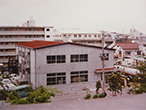 竣工時の本社5号館（1997年に建替え）