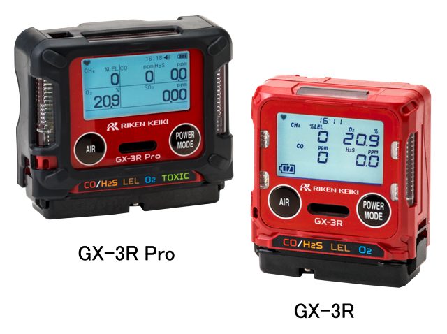 GX-3R,GX-3R Pro欧州舶用機器指令MED認証取得のお知らせ | ガス検知器 