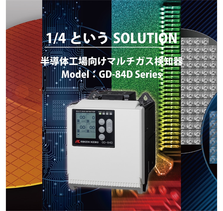 理研計測器 RSHF-2000Y 普通形ストレートエッジ RSHF2000Y | sport-u.com